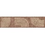 Kerama Marazzi Руссильон KMB2TGL006BR Коричневый матовый обрезной Бордюр 7,2x30 см, Россия, под камень  - фото 5
